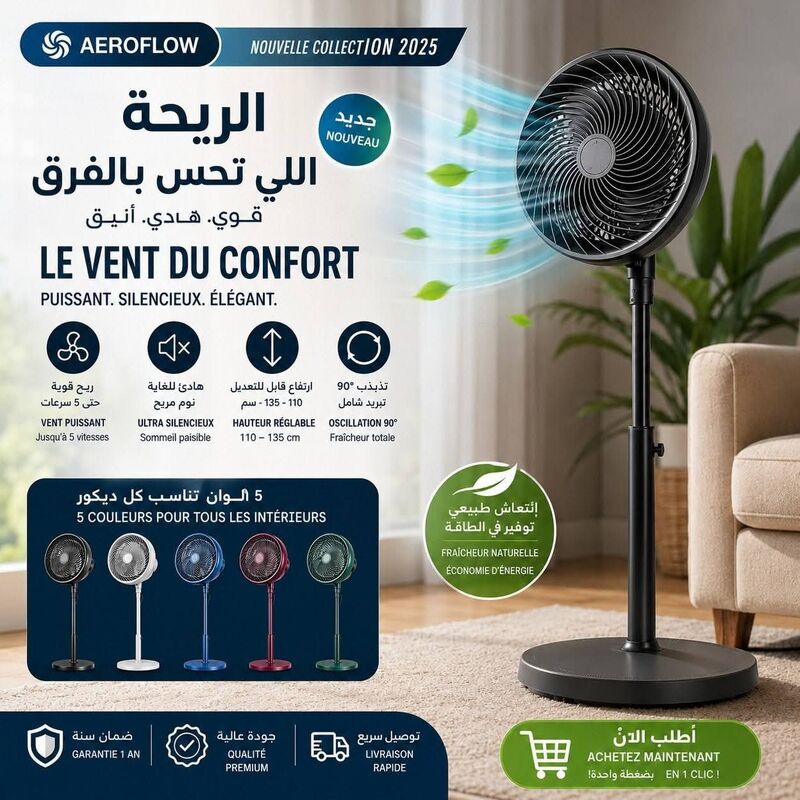 Ventilateur kbira