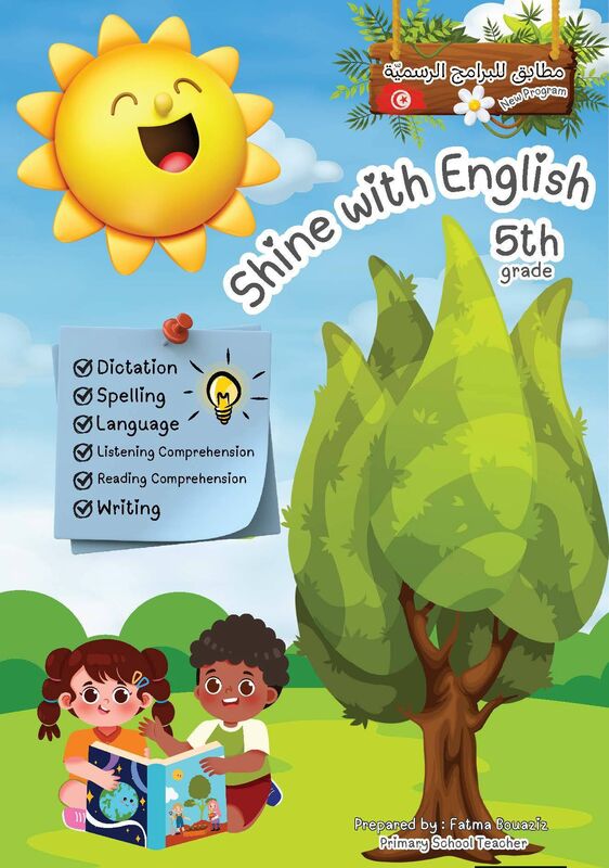 Shine with English – 5th Grade