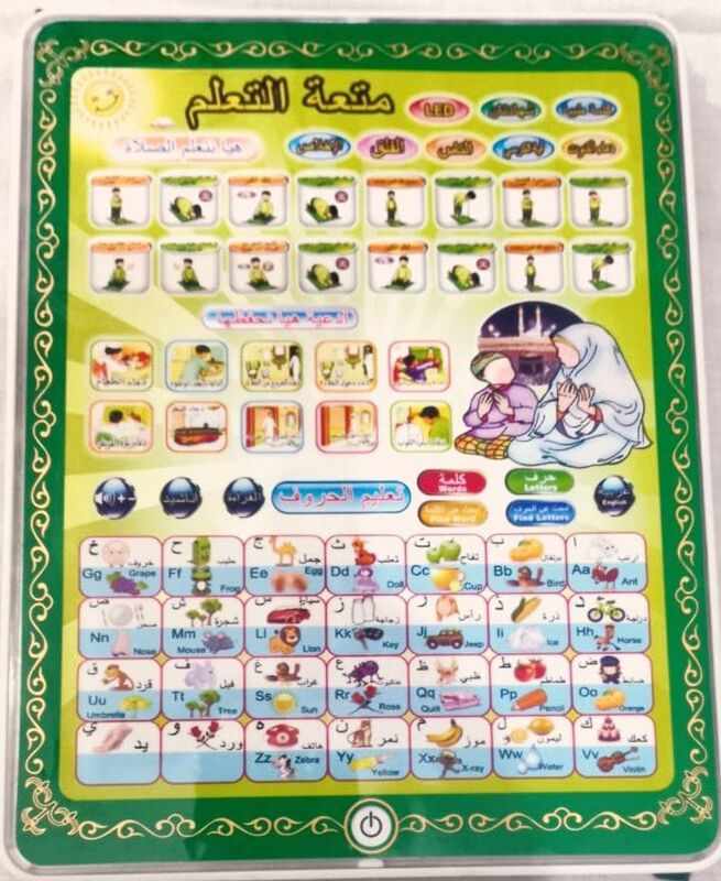 لوحة التعلم