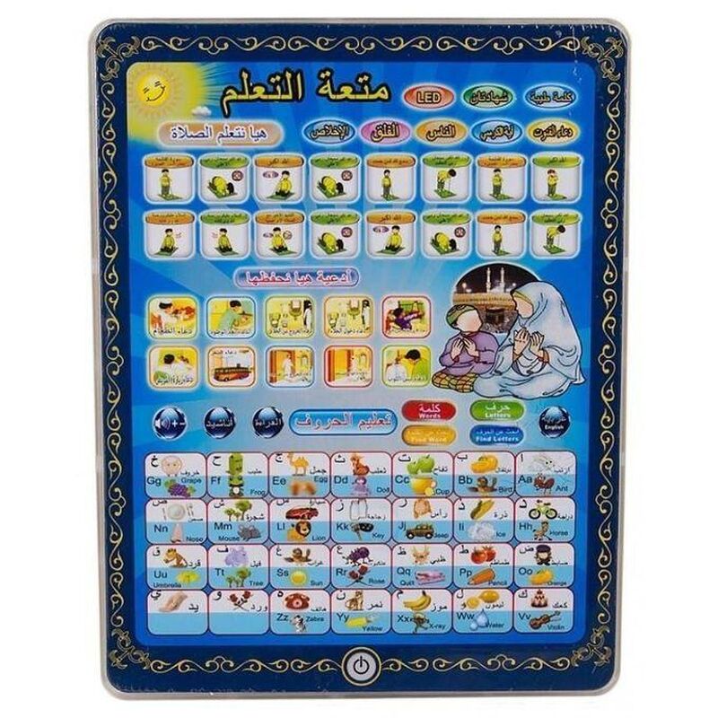 لوحة التعلم